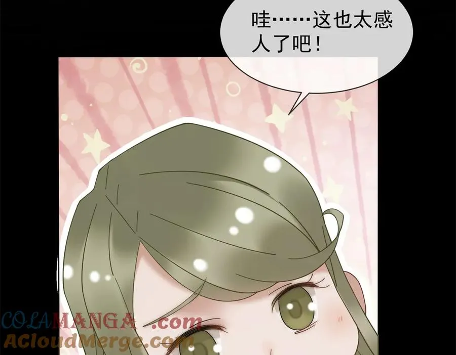 第10话 邓逸轩，你神经病！12