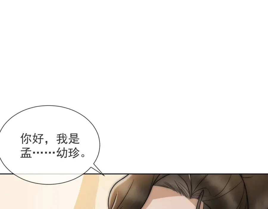 第18话 四个人的修罗场89