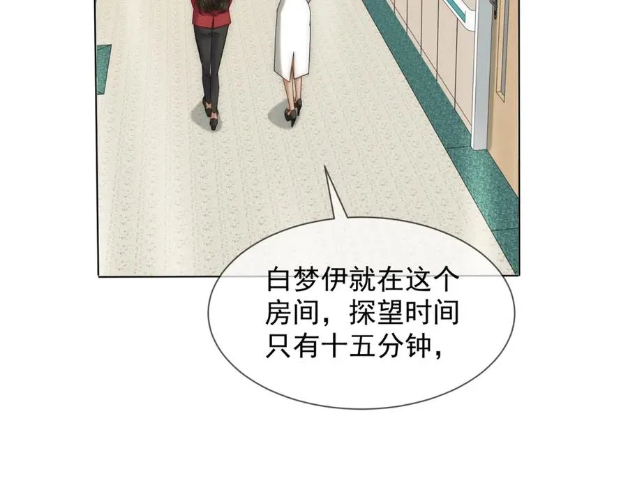 第35话 原来这不是梦啊139