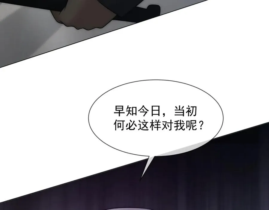 第26话 不用担心我给他戴绿帽39