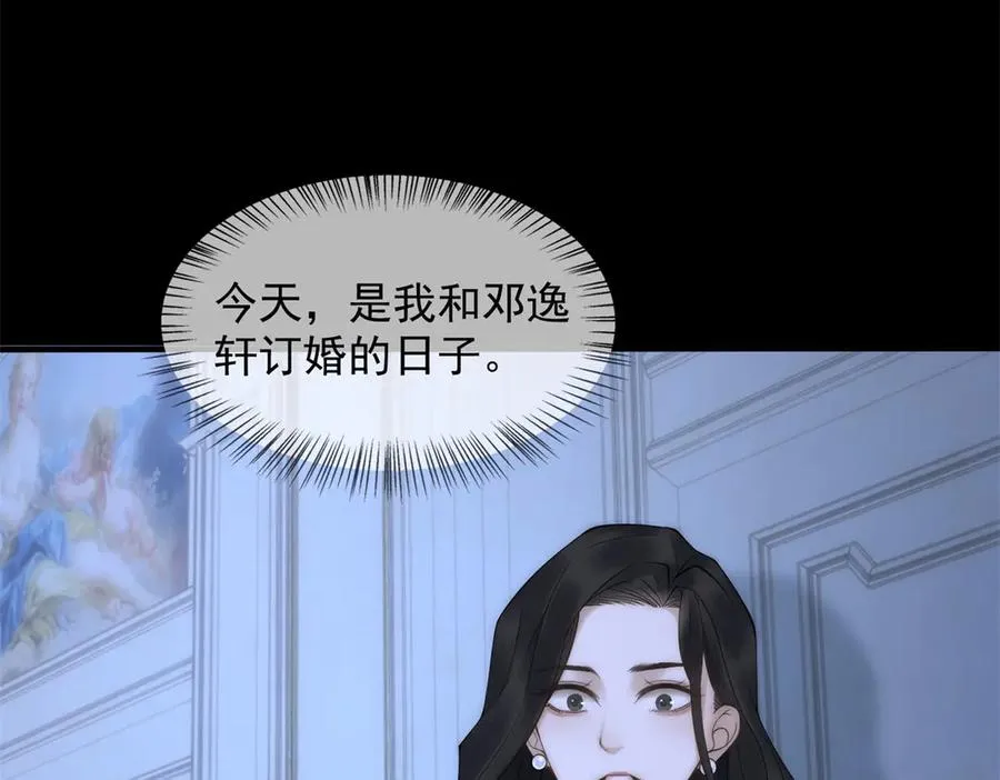 第1话 亲手撕开背叛的面具58