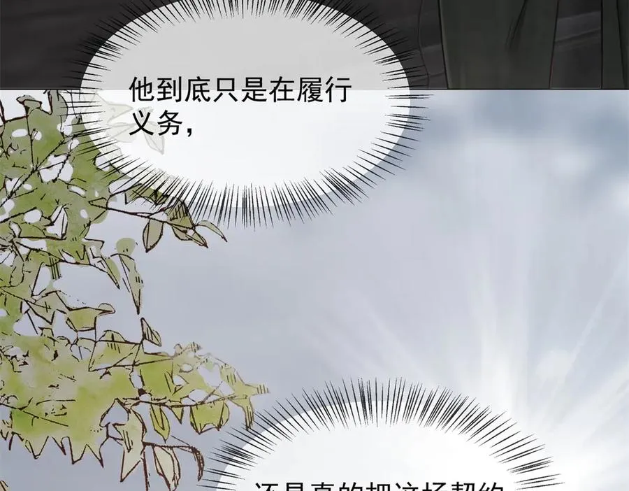 第5话 这种行为很没品73