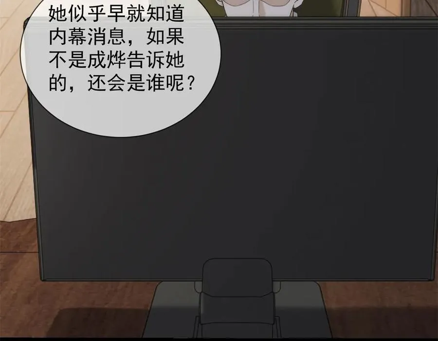 第56话 丢失的记忆53