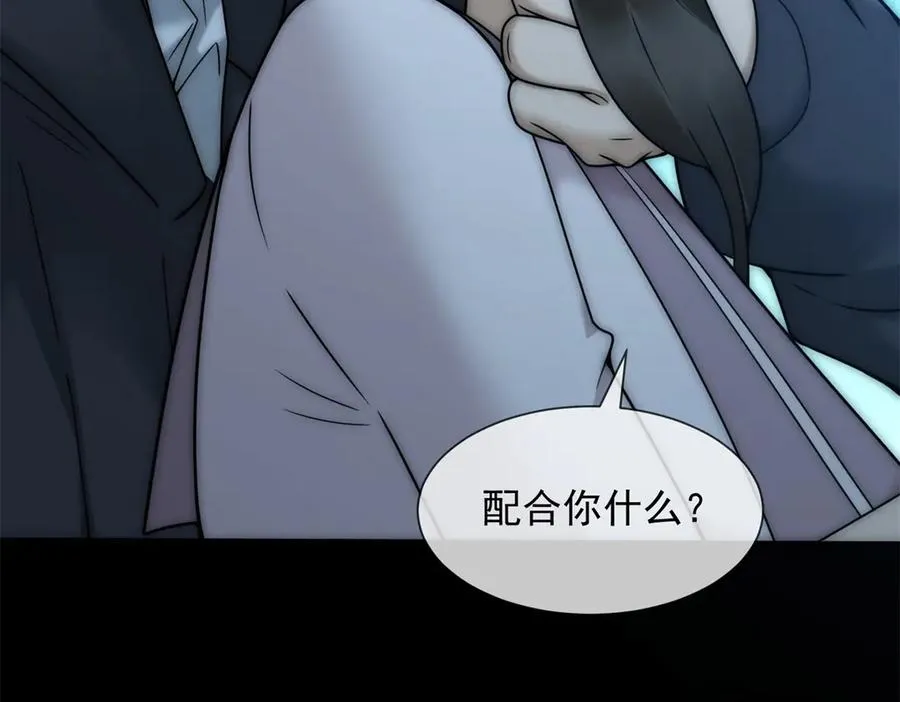 第50话 我早已沉沦125