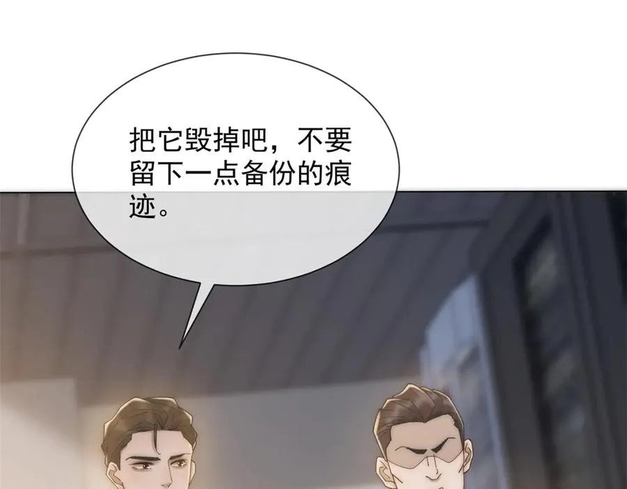 第27话 陆笙笙，你心里有我6