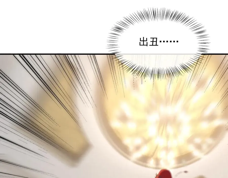 第14话 这不是你妈吗？165