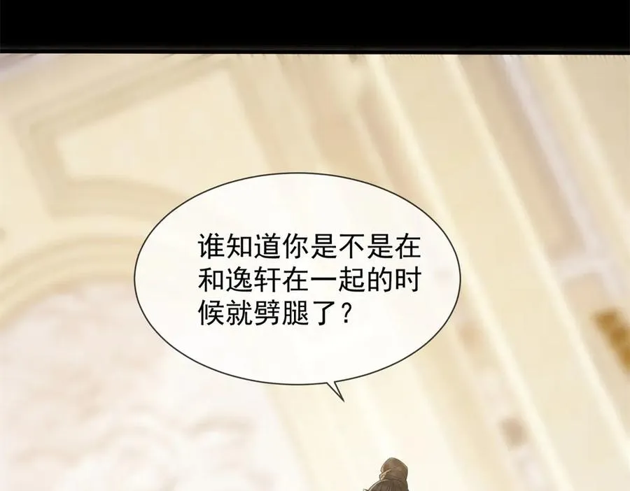第3话 陆笙笙已经是顾家的人150