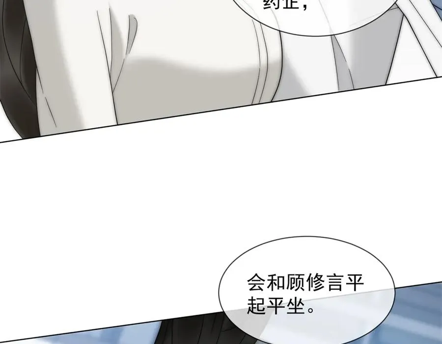 第57话 记忆回溯146