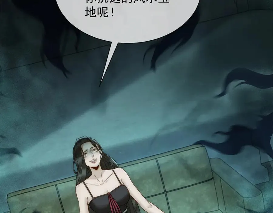 第49话 我变成这样都是你逼的58