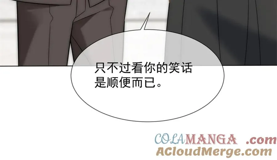 第16话 她是我前女友160
