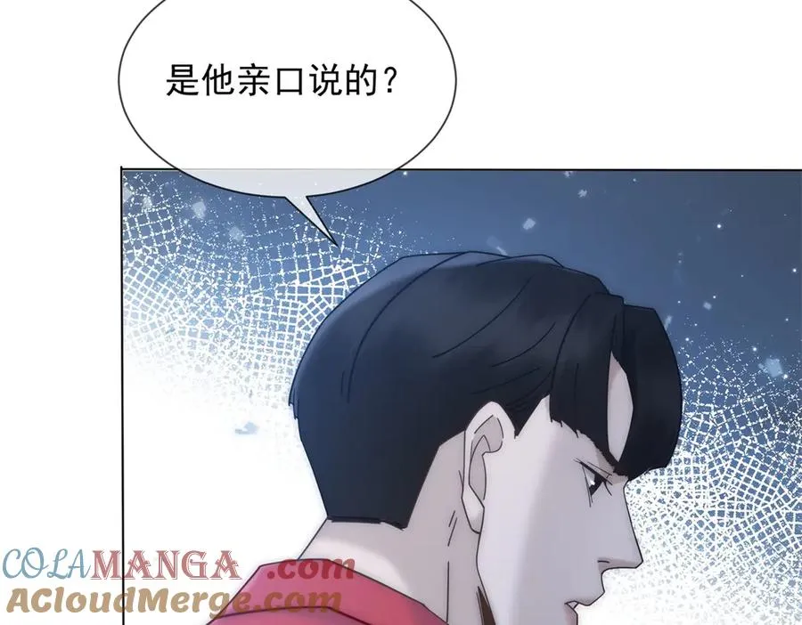 第33话 她还是孤身一人108