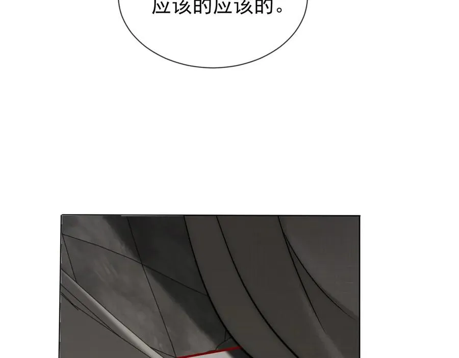 第44话 顾梓铭失踪了！45