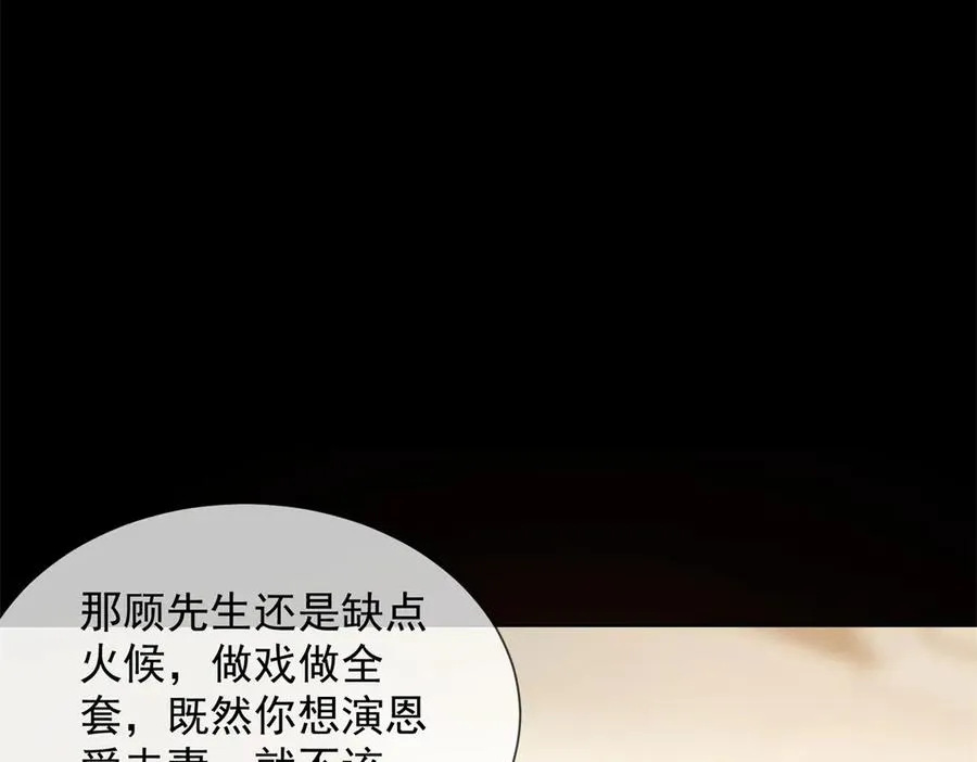 第28话 感谢的吻25