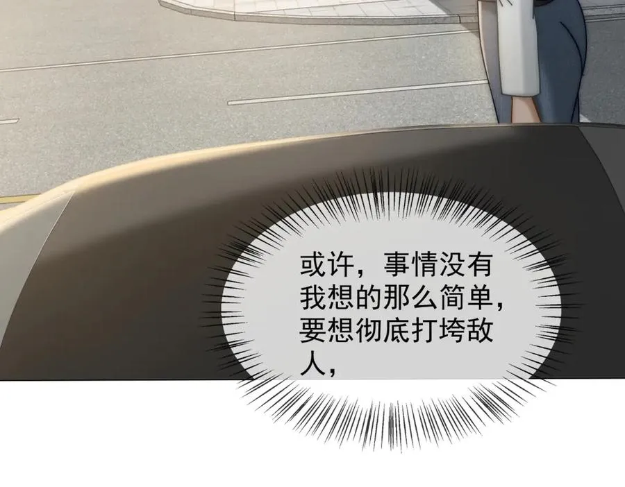 第27话 陆笙笙，你心里有我71