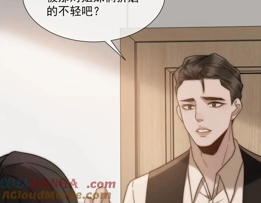 第30话 白家的陨落44