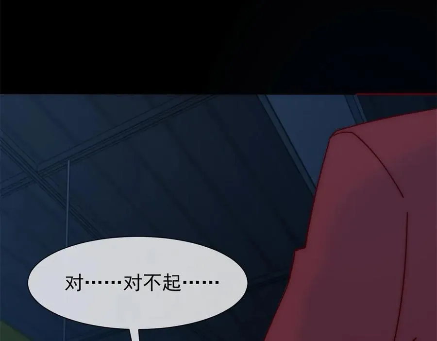 第24话 我只是个合作伙伴117
