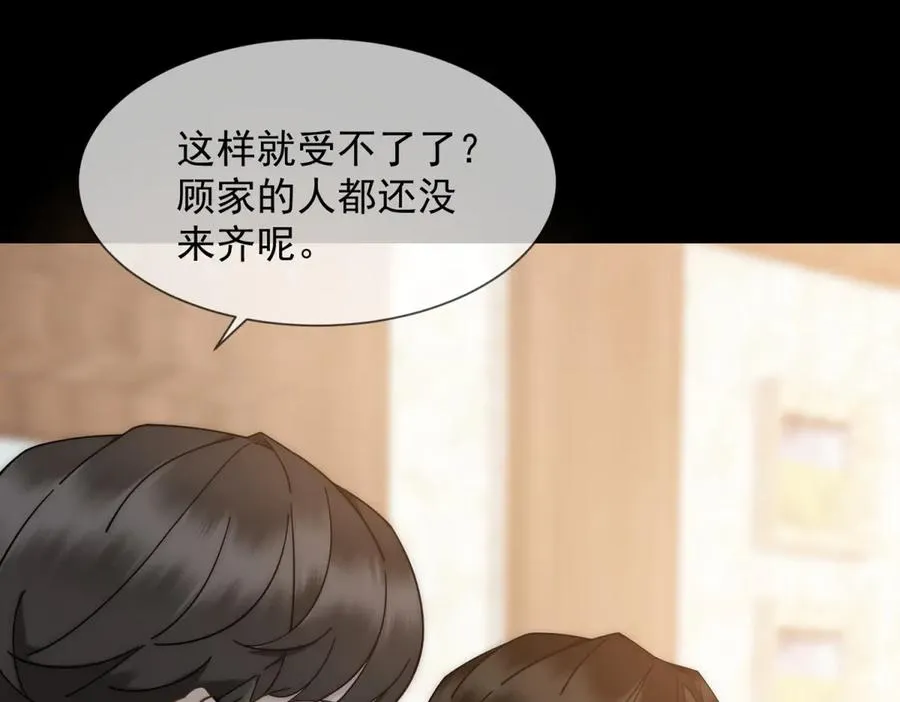 第5话 这种行为很没品105
