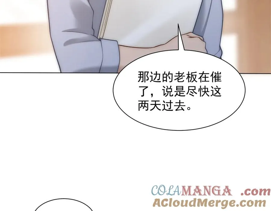 第36话 已婚夫妻的情趣24