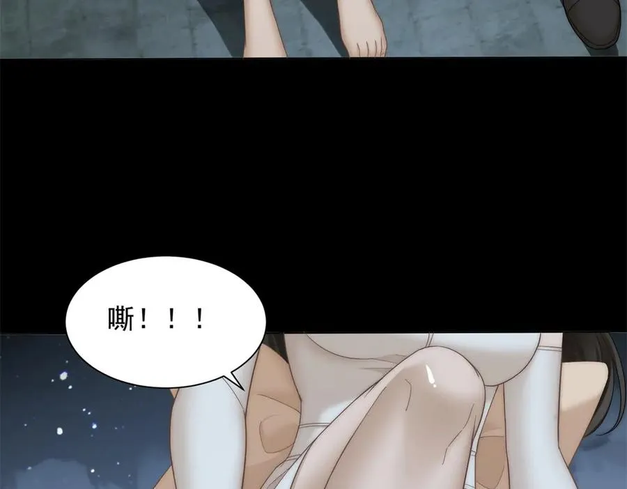 第15话 这是为了保你的命81