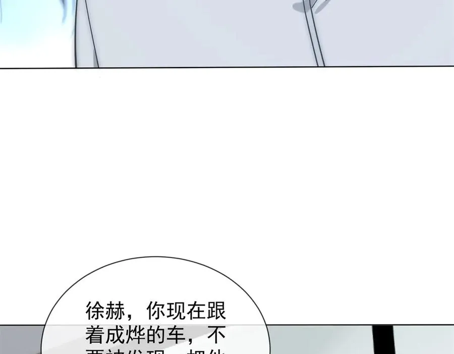 第57话 记忆回溯42