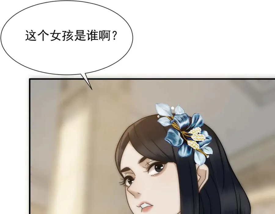 第14话 这不是你妈吗？157