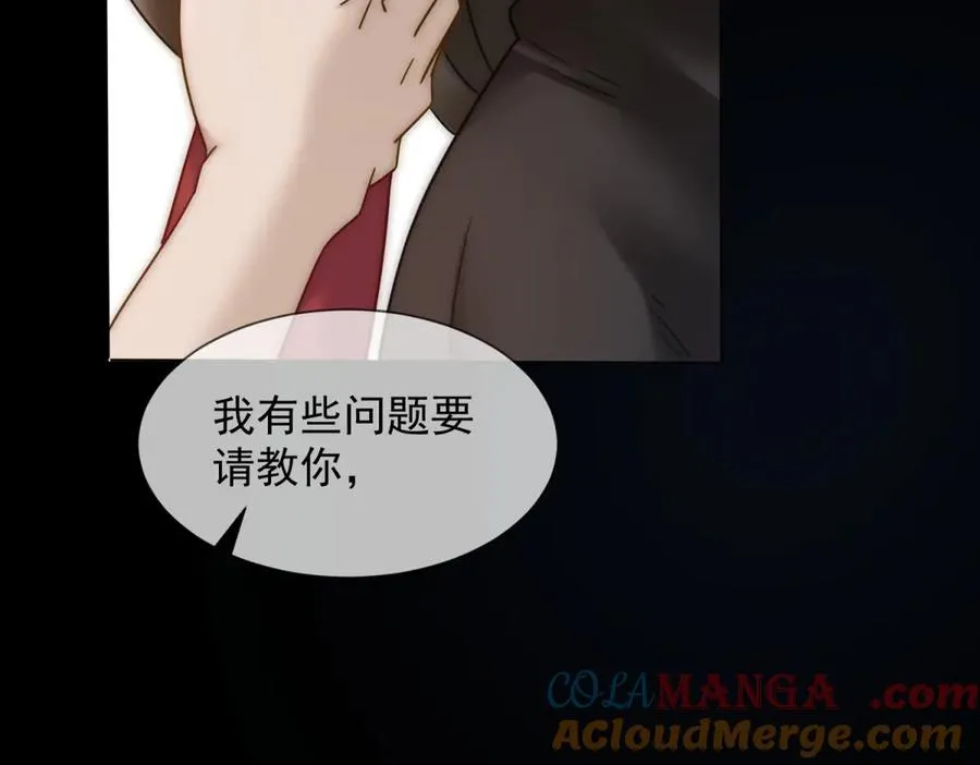 第32话 这小子喜欢陆笙笙？80