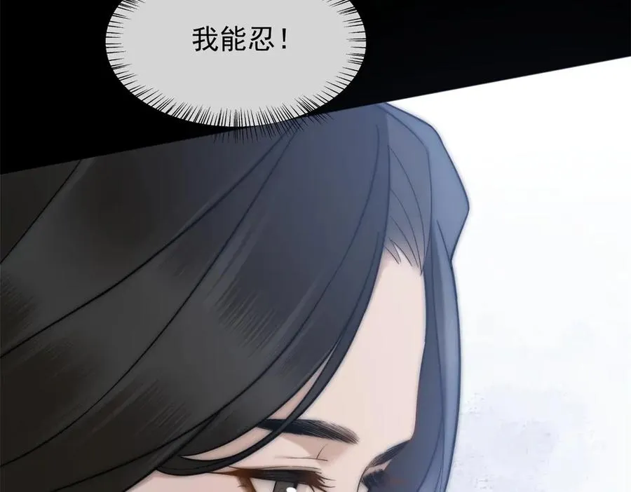 第10话 邓逸轩，你神经病！139