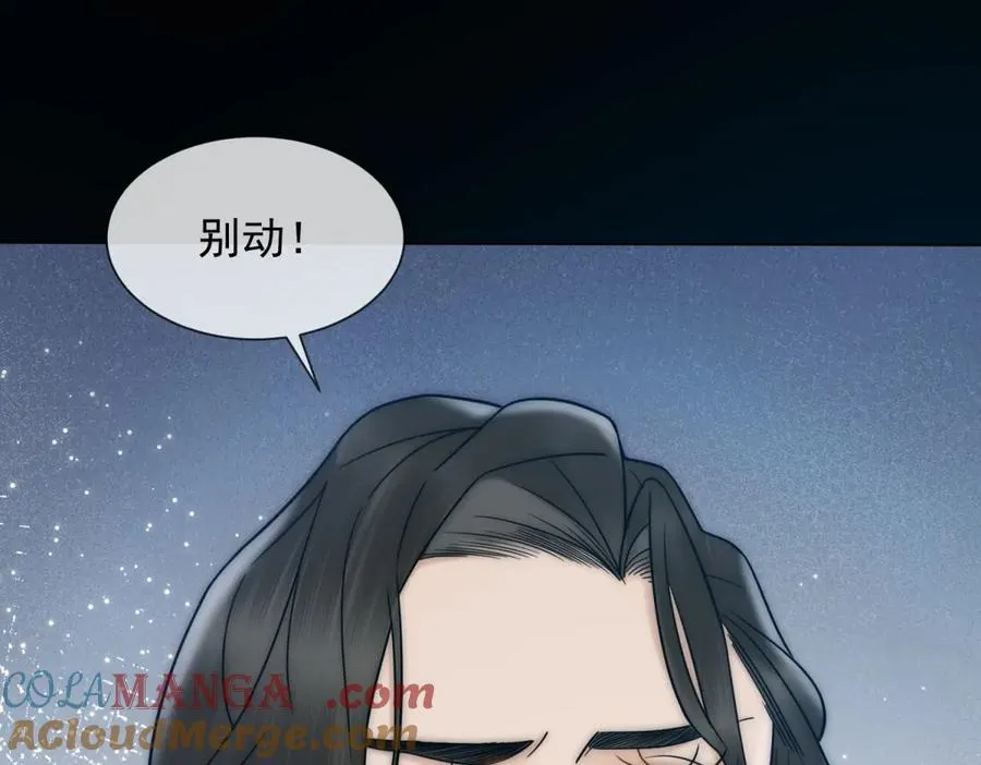 第20话 你把衣服脱一下140