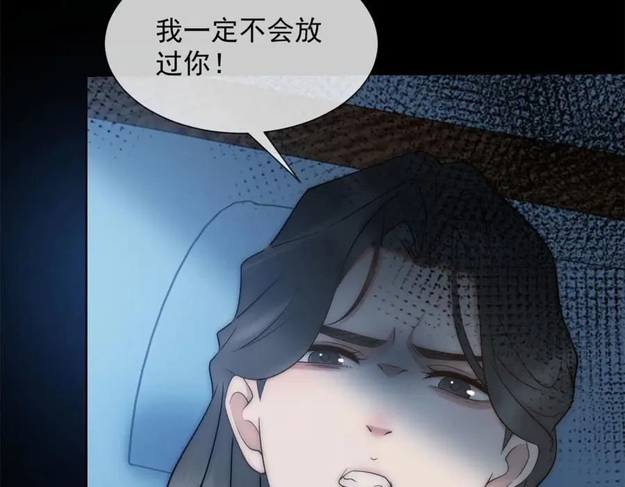 第49话 我变成这样都是你逼的118