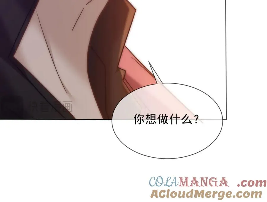 第37话 在我身上按了定位器？144