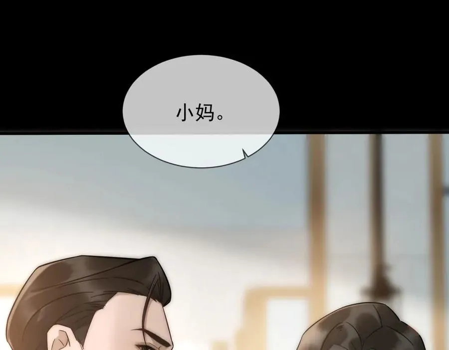 第3话 陆笙笙已经是顾家的人91