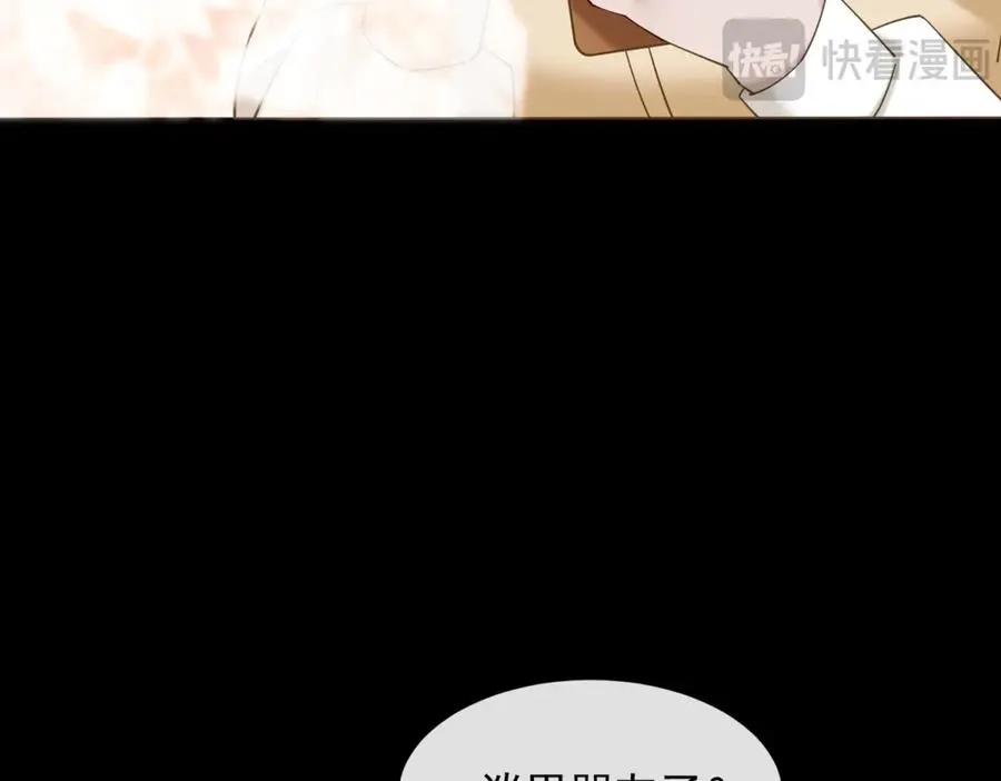 第10话 邓逸轩，你神经病！22