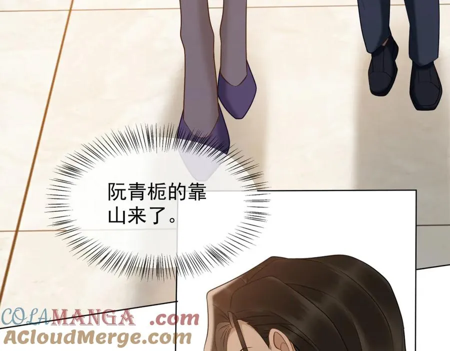 第60话 新娘失踪8