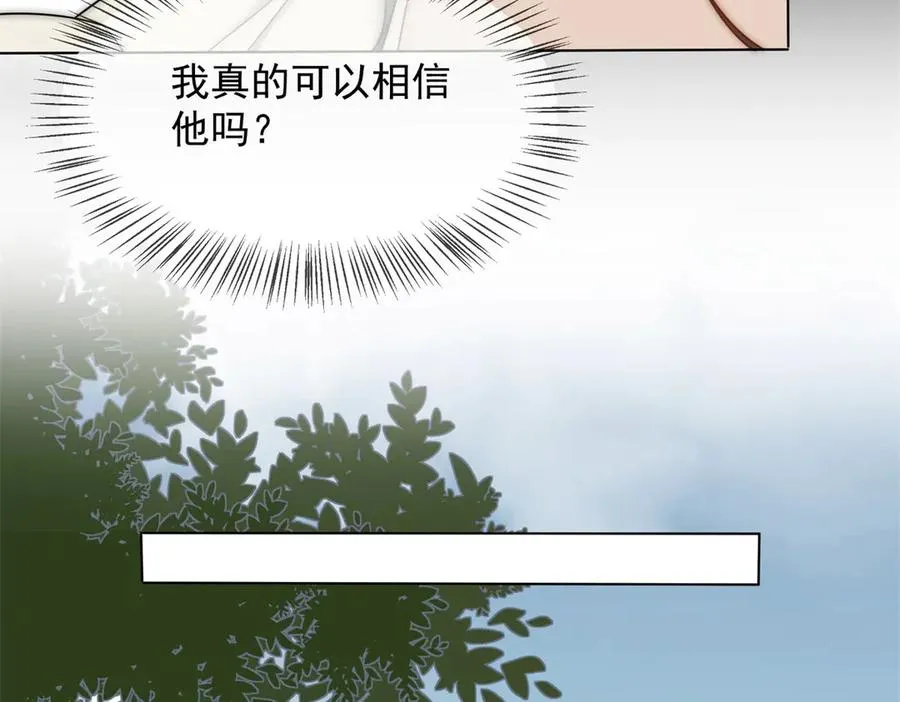 第41话 送你一份大礼7