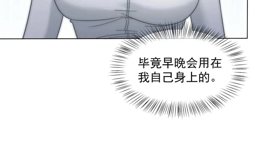 第27话 陆笙笙，你心里有我131