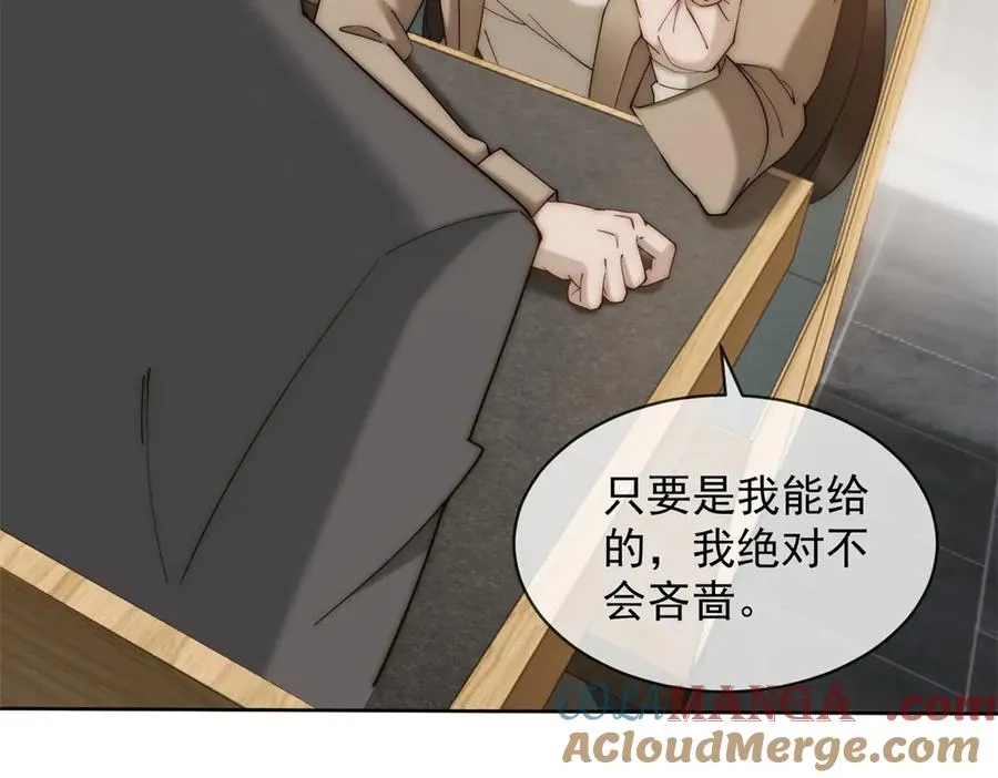 第53话 残酷真相144
