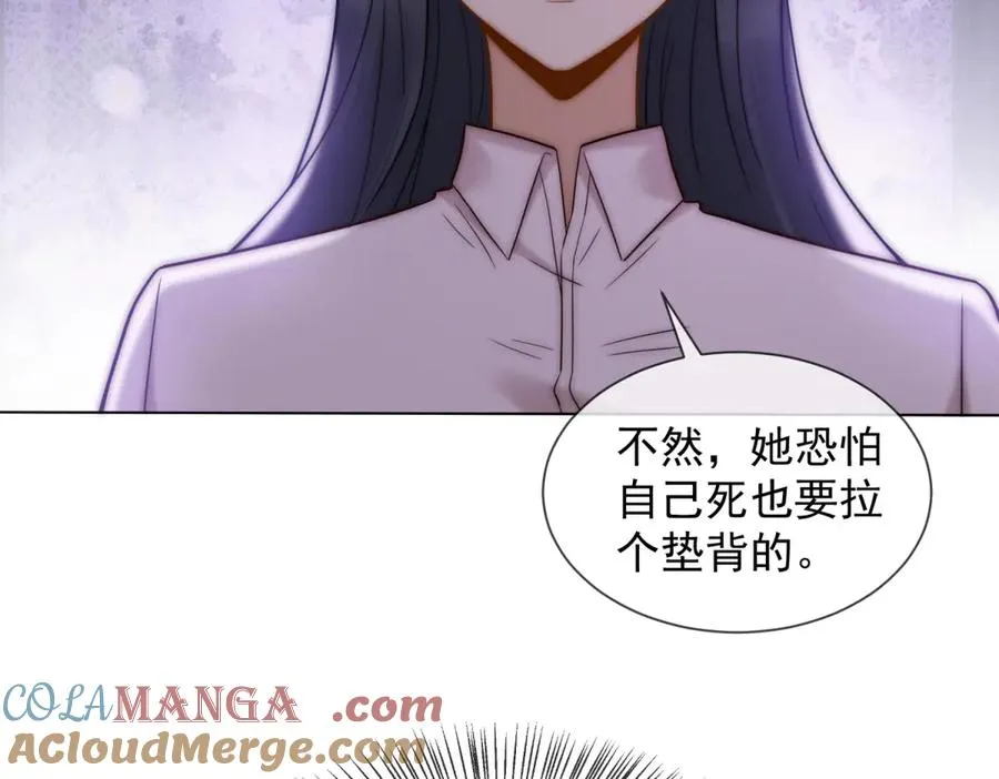 第26话 不用担心我给他戴绿帽148