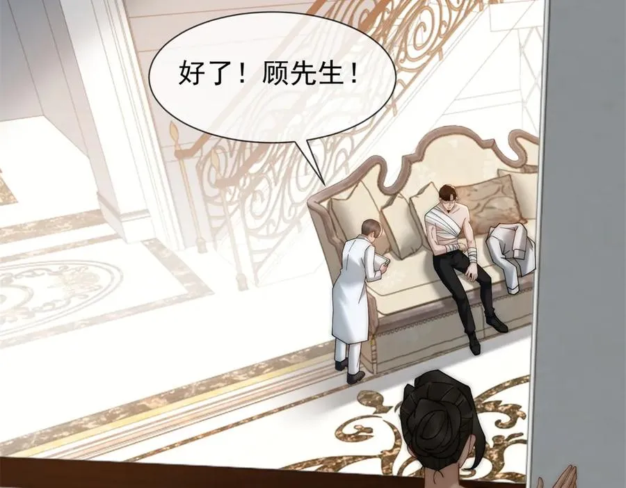 第58话 找到自我129