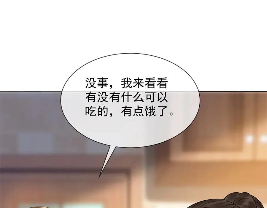 第51话 公开婚礼149