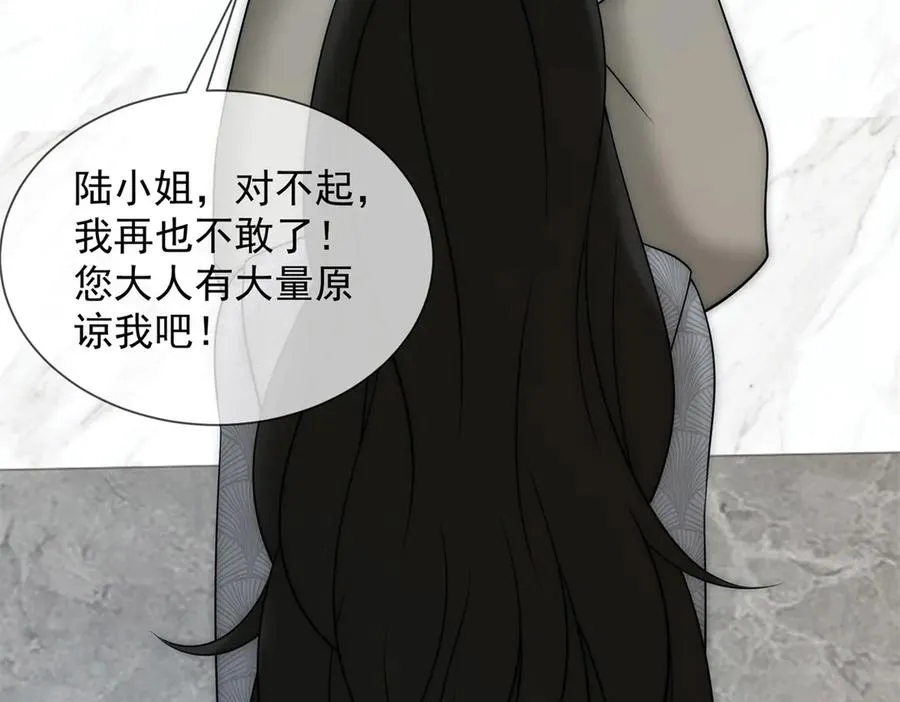 第43话 没有爹妈教，我来教你54