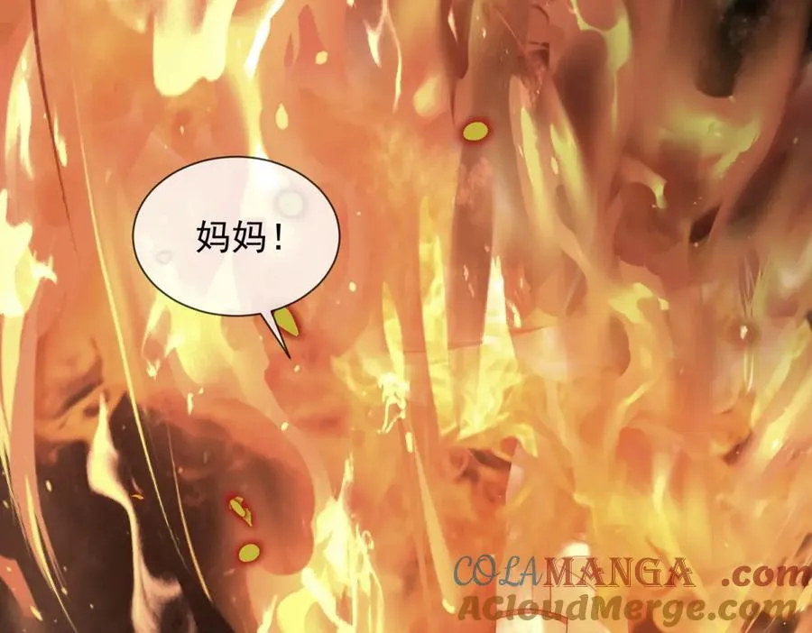 第61话 换了一个新郎160