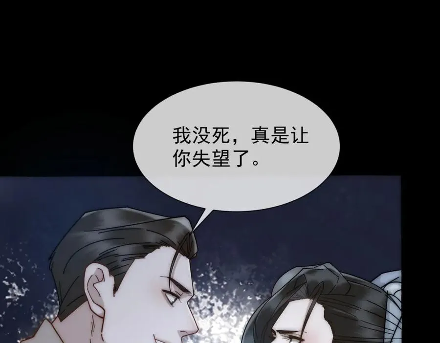 第61话 换了一个新郎41