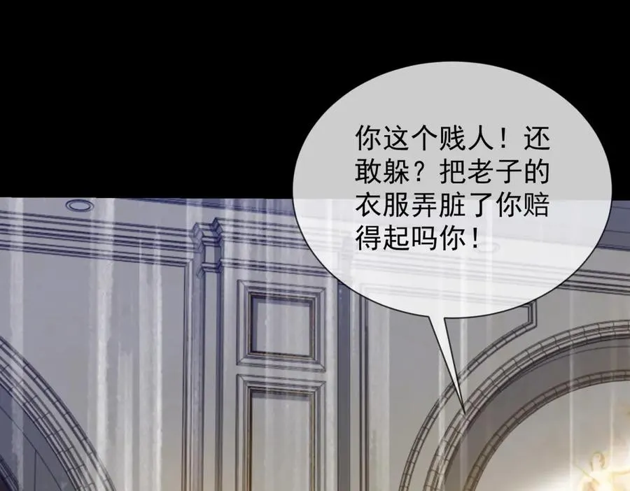 第39话 你想试试看吗？161
