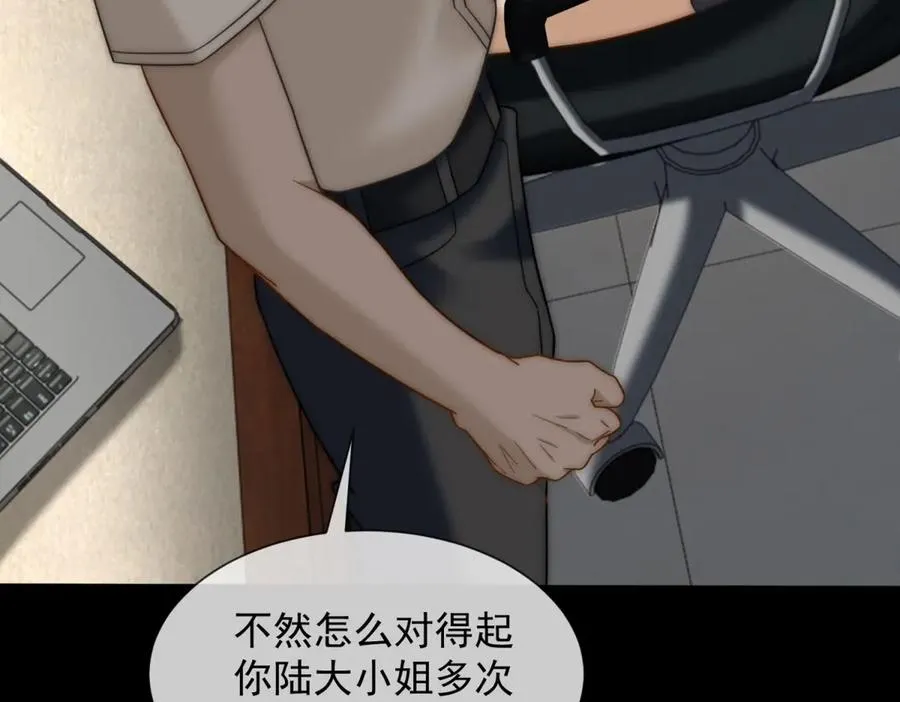 第42话 错的不是我们74