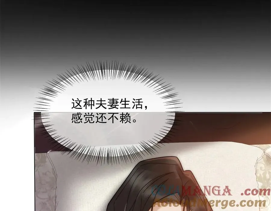 第41话 送你一份大礼16