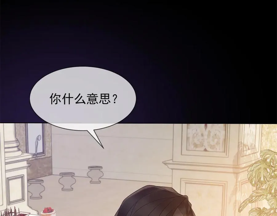 第27话 陆笙笙，你心里有我166