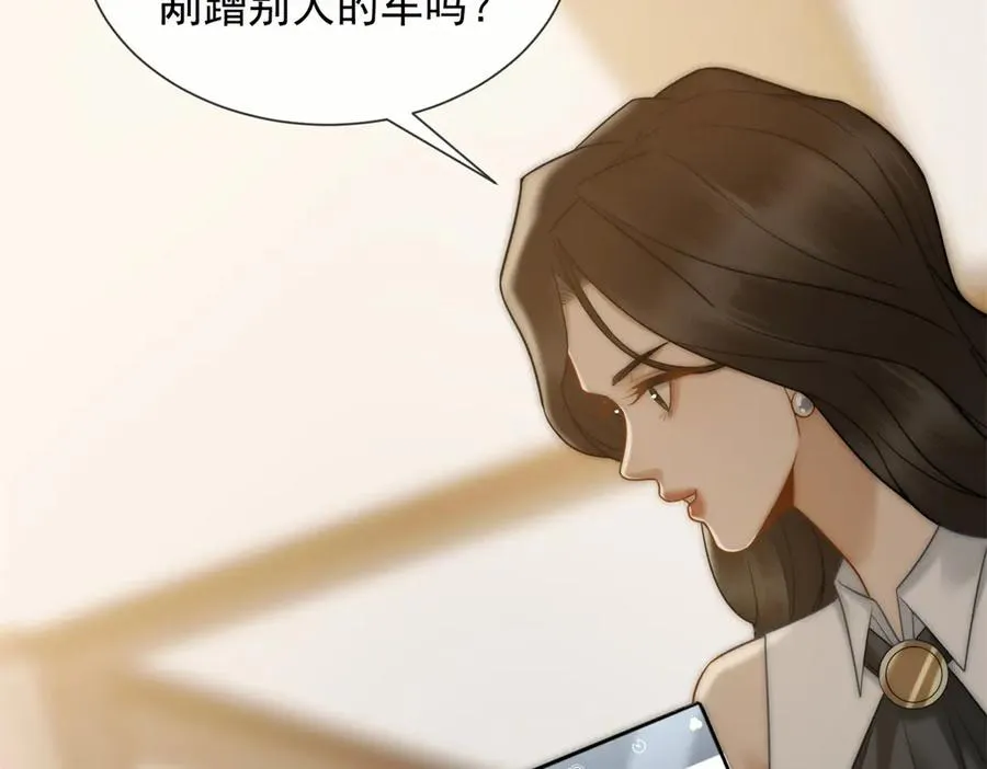 第41话 送你一份大礼91