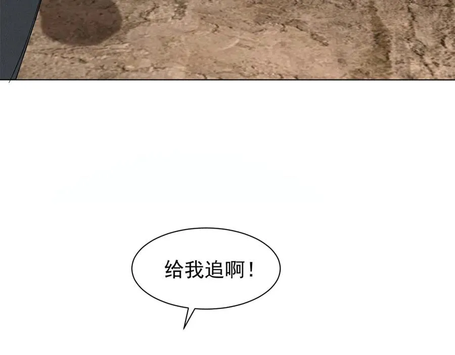 第8话 就凭我是GC总裁夫人39