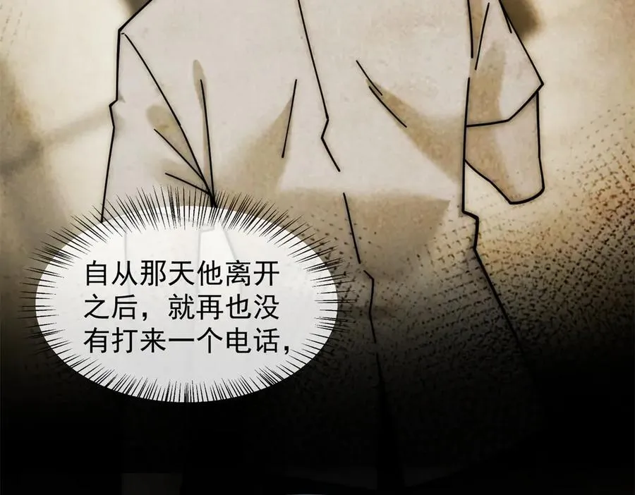 第61话 换了一个新郎81