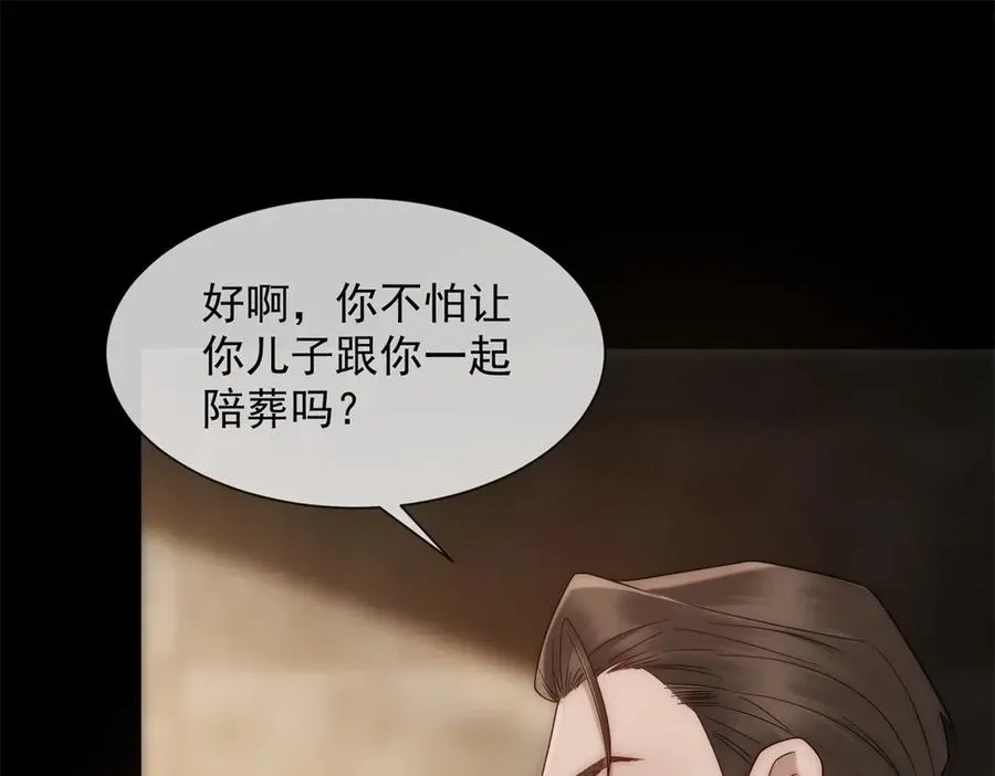 第49话 我变成这样都是你逼的3